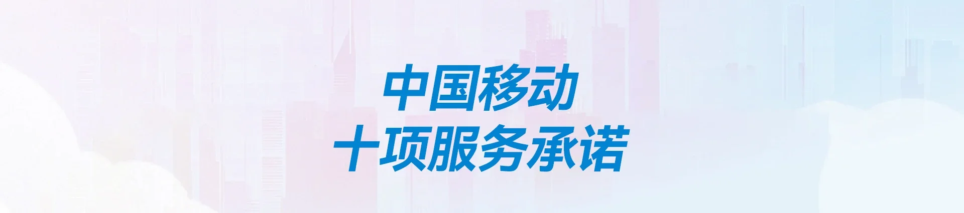 埇桥区移动宽带