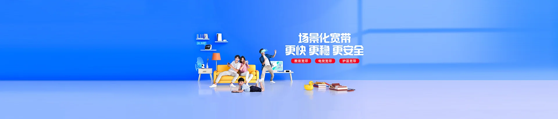 埇桥区移动宽带